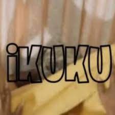 Big Xhosa – iKUKU