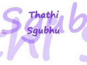 Bongo Maffin – Thathi Sgubhu