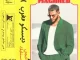 Disco-Maghreb-Single-DJ-Snake