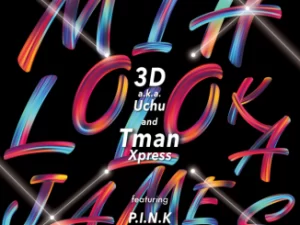 DOWNLOAD-3D-AKA-Uchu-Tman-Xpress-–-Mihlolo-Ka-James.webp