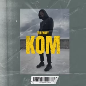 tulenkey - Kom