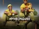 Amabongwa - Iphutha Engalenza ft Amahle Shabalala ,Ungena